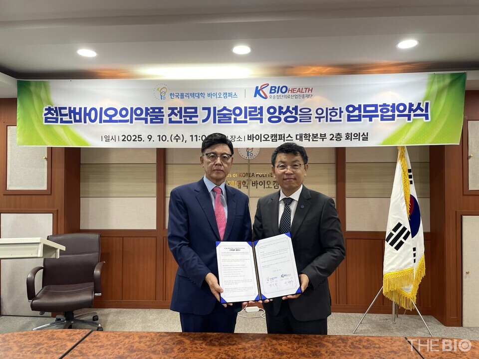 (사진 왼쪽부터) 이명수 KBIOHealth 이사장과 정인학 한국폴리텍대 온라인 바카라 사이트캠퍼스 학장이 온라인 바카라 사이트를 체결한 뒤 기념 촬영을 하고 있다. (출처 : KBIOHealth)