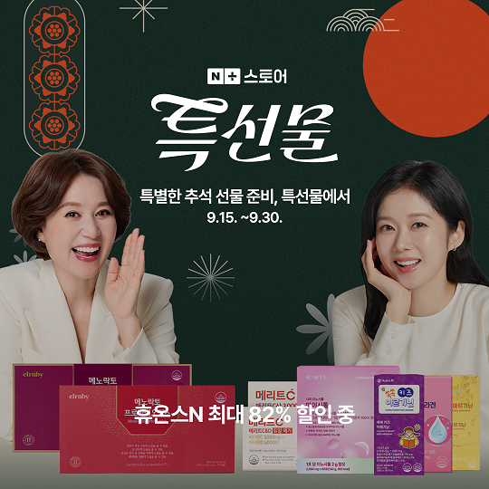 메이저 바카라 사이트 추석 메이저 바카라 사이트 포스터 (출처 : 메이저 바카라 사이트)