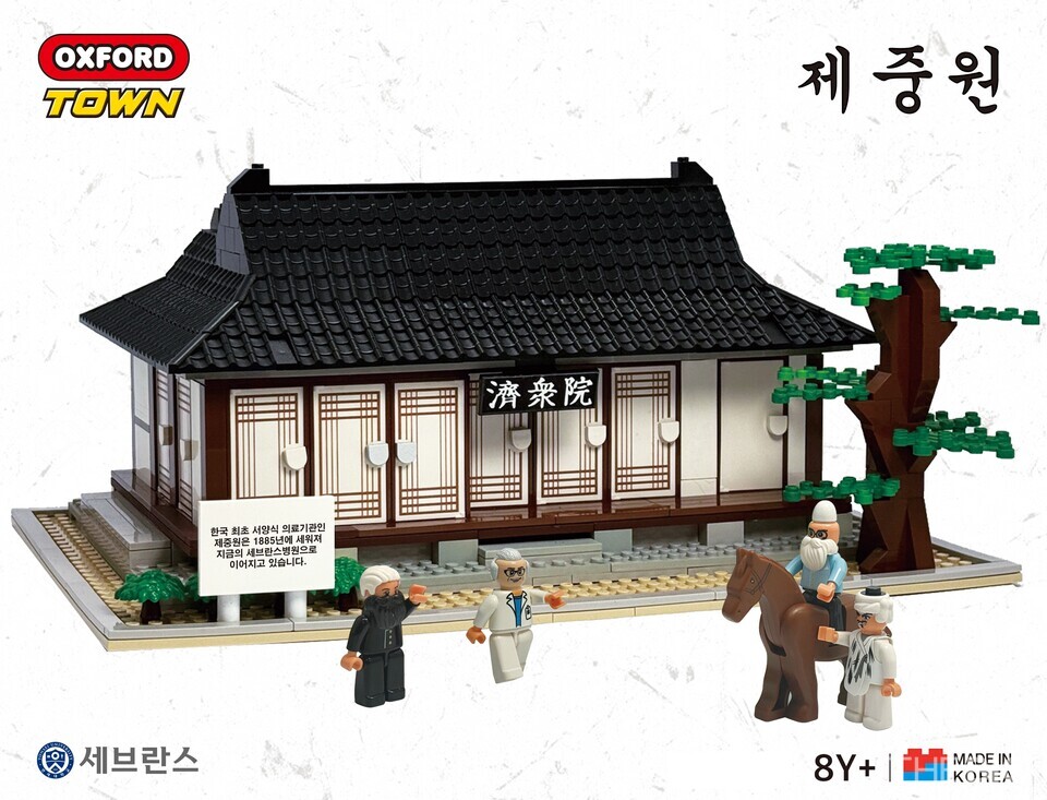 출처 : 연세대인터넷 바카라 사이트원
