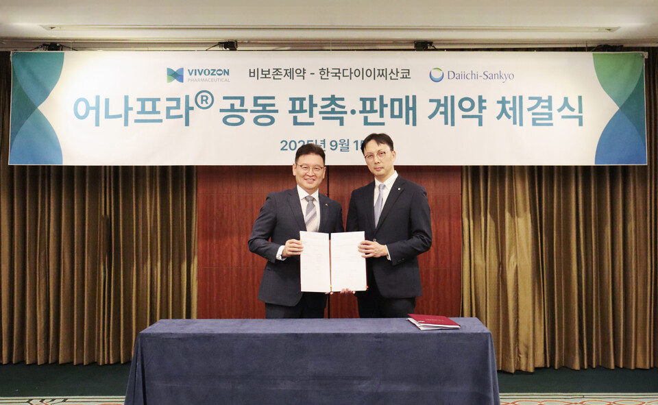 (사진 왼쪽부터) 장부환 비보존바카라 대표와 김정태 한국다이이찌산쿄 대표가 비보존바카라의 비마약성 진통제인 어나프라주'의 공동 프로모션 계약 체결식에서 기념 촬영을 하고 있다. (출처 : 비보존제약)