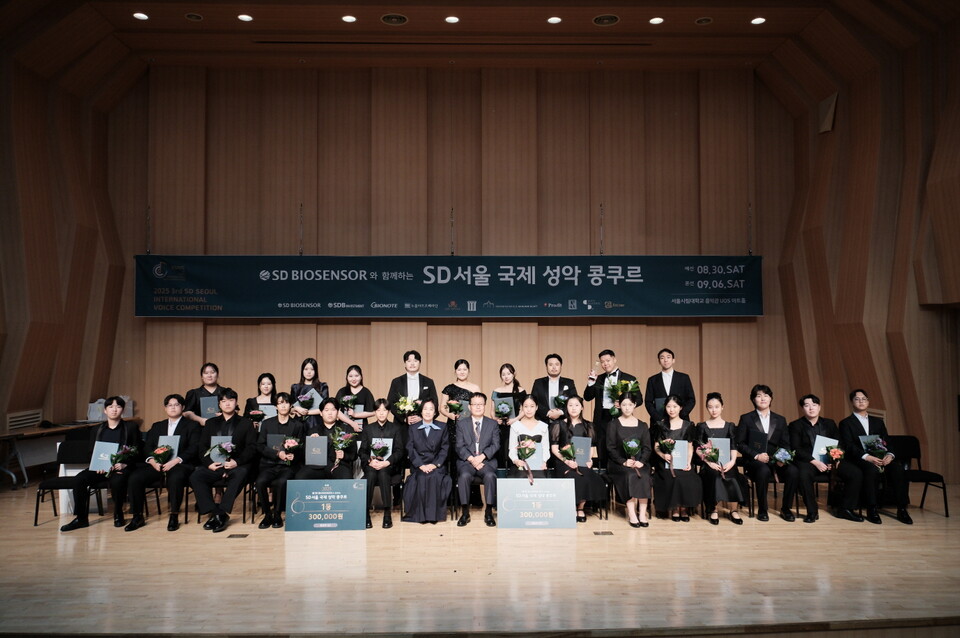 제3회 SD서울국제메이저 바카라 사이트콩쿠르 시상식 (출처 : SD메이저 바카라 사이트센서)
