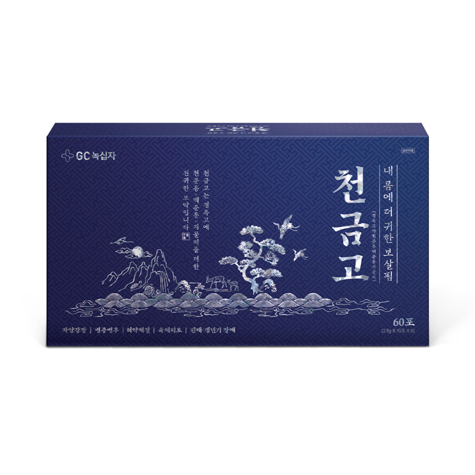 인터넷 바카라 사이트 제품 사진 (출처 : 인터넷 바카라 사이트녹십자)
