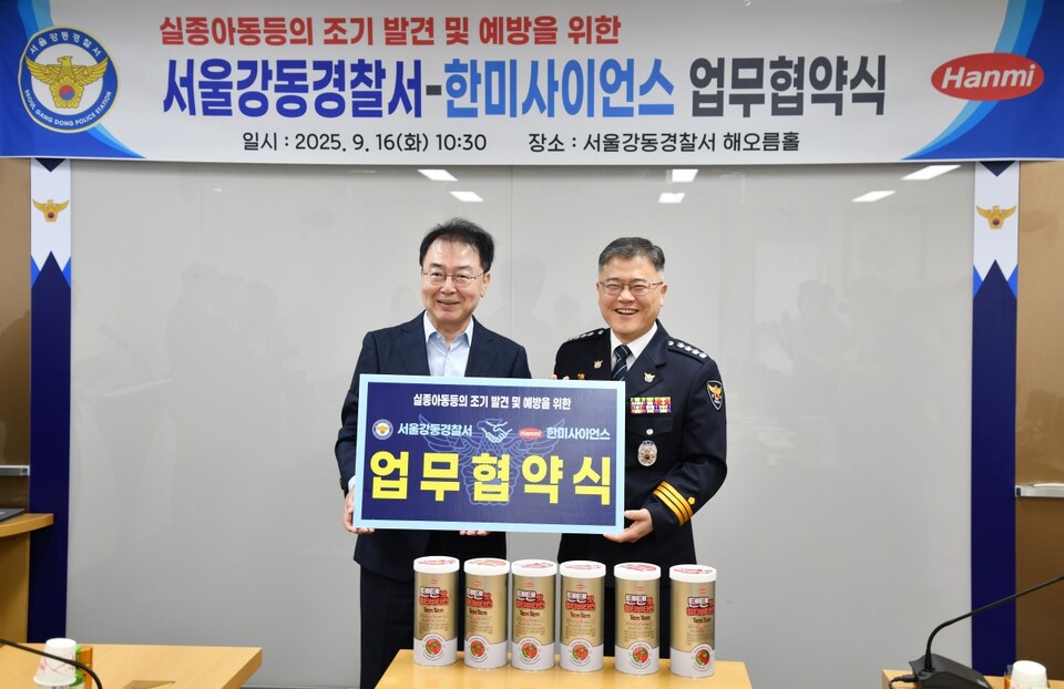 (사진 왼쪽부터) 김재교 바카라 카지노 대표와 김병주 서울강동바카라 카지노장이 협약식에서 기념 촬영을 하고 있다. (출처 : 바카라 카지노)