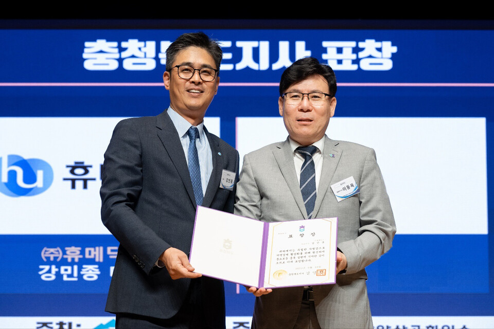 (사진 왼쪽부터) 강민종 휴메딕스 대표와 이동옥 충청북도 행정부지사가 ‘제3회 제천시 스피드 바카라 날’ 행사에서 기념 촬열을 하고 있다. (출처 : 휴메딕스)