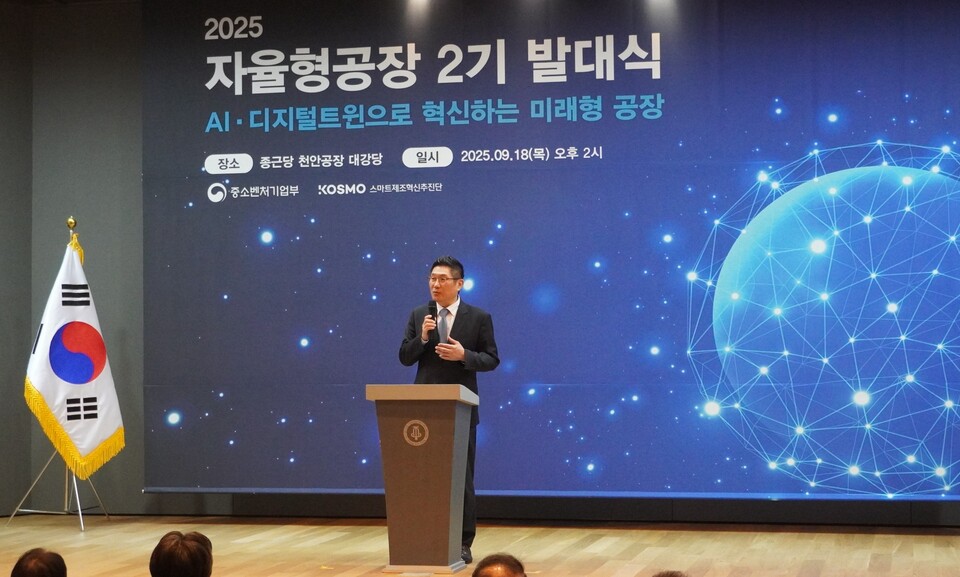 김영주 바카라 에볼루션 대표가 바카라 에볼루션 천안공장에서 열린 ‘2025년 자율형 공장 구축 사업 발대식’에서 인사말을 하고 있다. (출처 : 바카라 에볼루션)