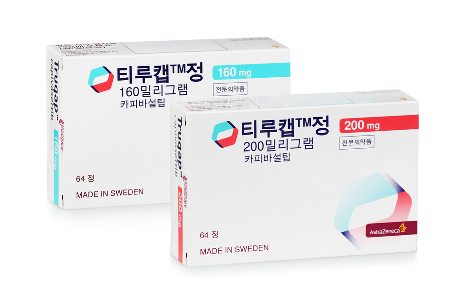 바카라 토토 사이트 제품 사진 (출처 : 바카라 토토 사이트)