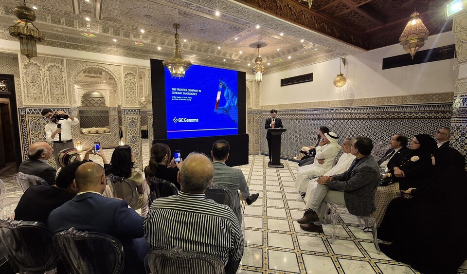 GC지놈 안전한 바카라 사이트 세미나 현장 (출처 : GC지놈)