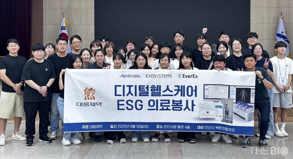 온라인 바카라 사이트과 디지털 헬스 기업 3곳(메디컬AI, 엑소시스템즈, 에버엑스)으로 구성된 봉사단이 ‘디지털 헬스케어 ESG 의료봉사’ 단체 사진촬영을 하고 있다. (출처 : 온라인 바카라 사이트)