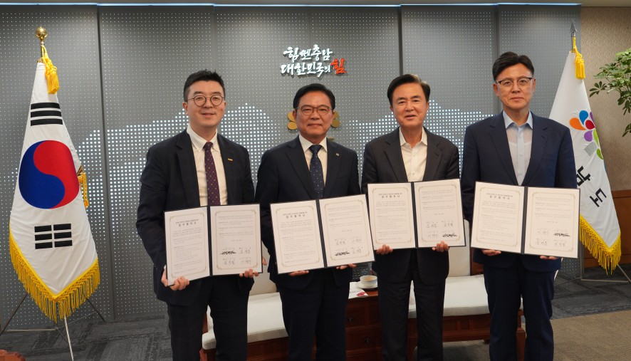 (사진 왼쪽부터) 황동훈 원주스피드 바카라 사이트기기스피드 바카라 사이트진흥원 전략기획실장, 김석필 천안시장 권한대행, 김태흠 충청남도 지사, 이명수 KBIOHealth 이사장이 업무협약 체결식에서 기념 촬영을 하고 있다. (출처 : KBIOHealth)