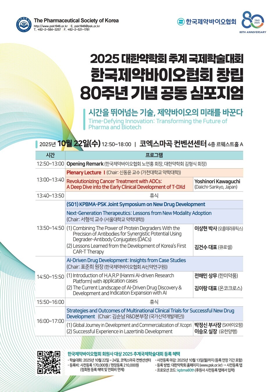 출처 : 한국안전한 바카라 사이트