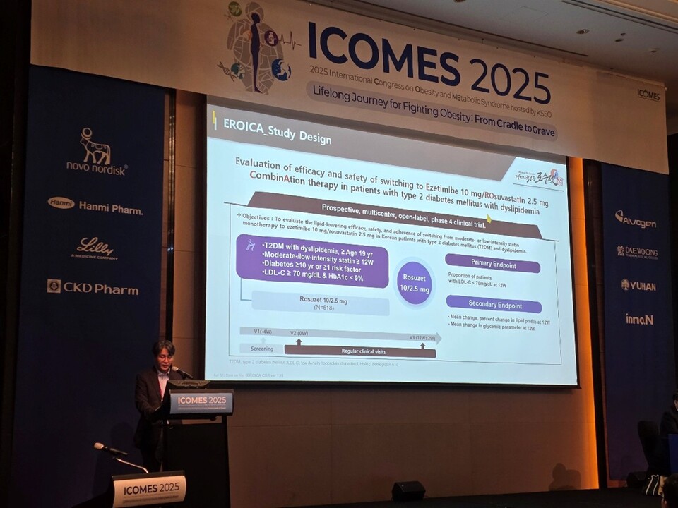 ‘ICOMES 2025’ 런천 심포지엄 현장 사진 (출처 : 메이저 바카라 사이트)