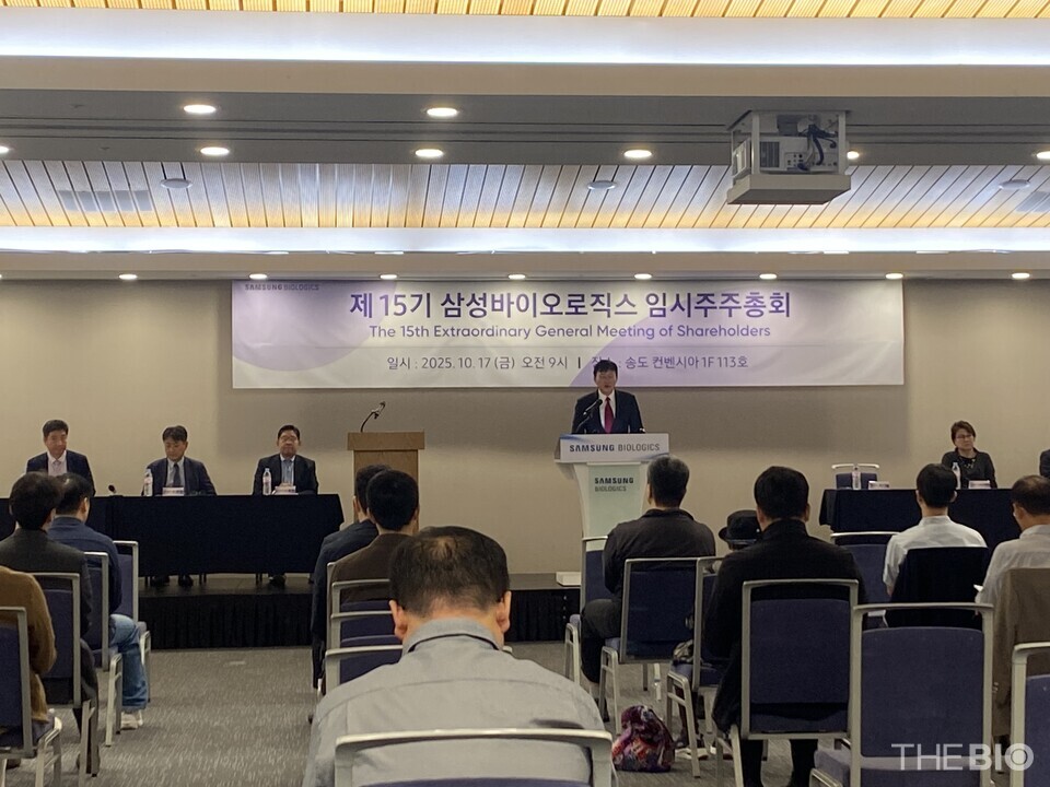 존림 삼성바카라 가상 머니 사이트로직스 대표가 17일 오전 인천 송도 컨벤시아에서 개최한 임시 주주총회에서 인사말을 하고 있다. (사진 : 유수인 기자)