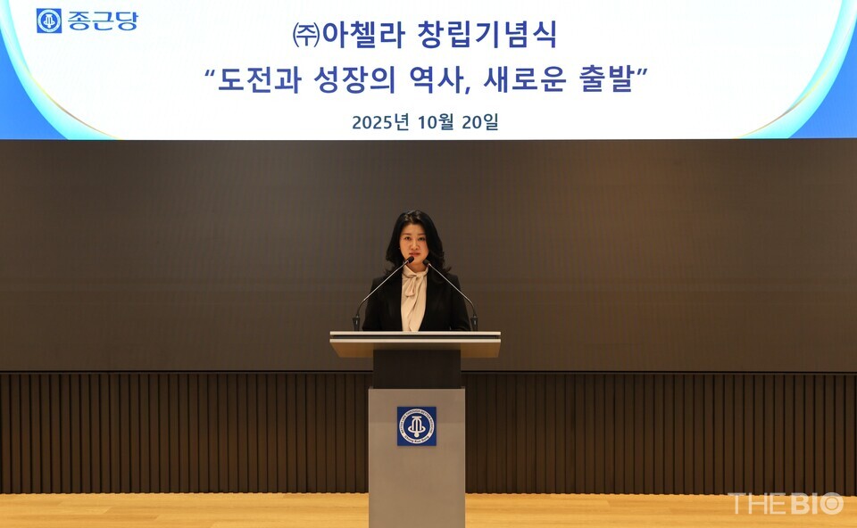 서울 충정로 종근당 본사에서 열린 바카라 토토 사이트 창립식에서 이주희 바카라 토토 사이트 초대 대표가 인사말을 하고 있다. (출처 : 종근당)