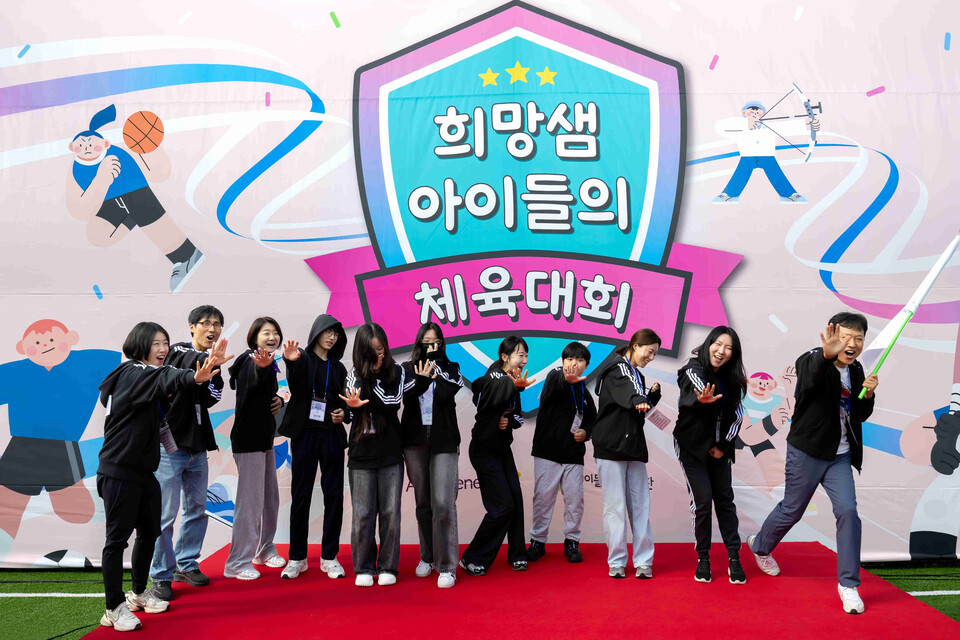 ‘메이저 바카라 사이트 아이들의 체육대회’ 현장 사진 (출처 : 한국아스트라제네카)