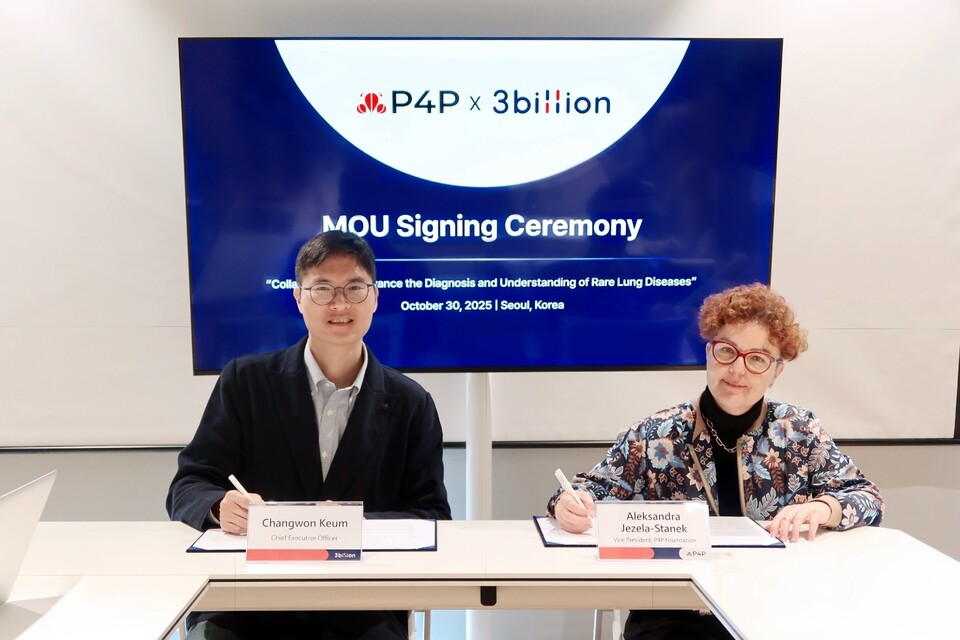 출처 : 쓰리빌리언