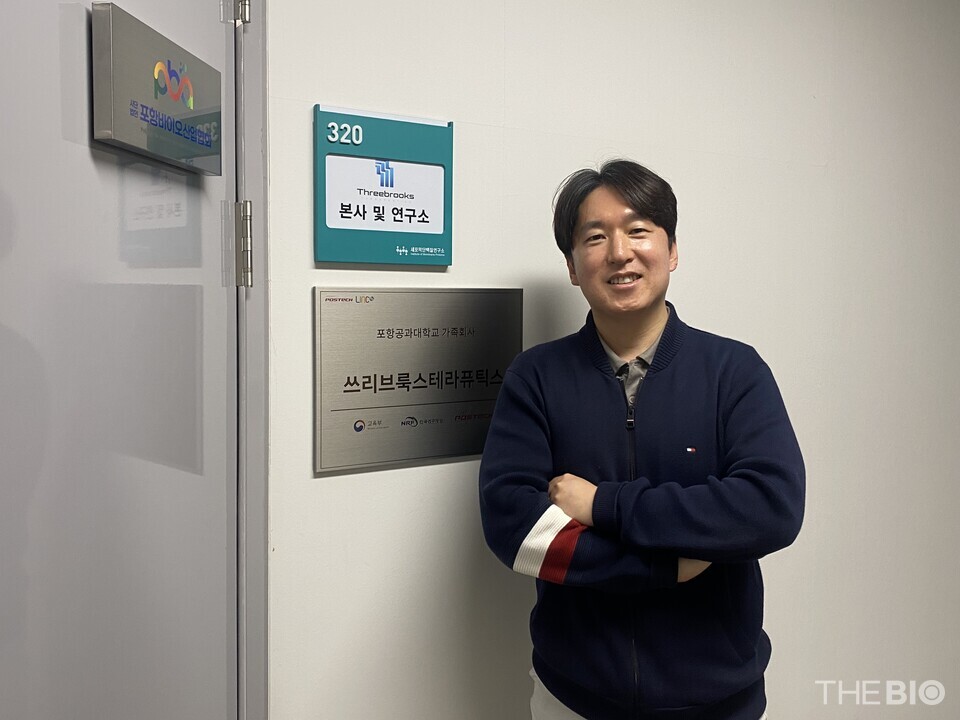 김성영 바카라 꽁 머니 대표이사 (사진= 유수인 기자)