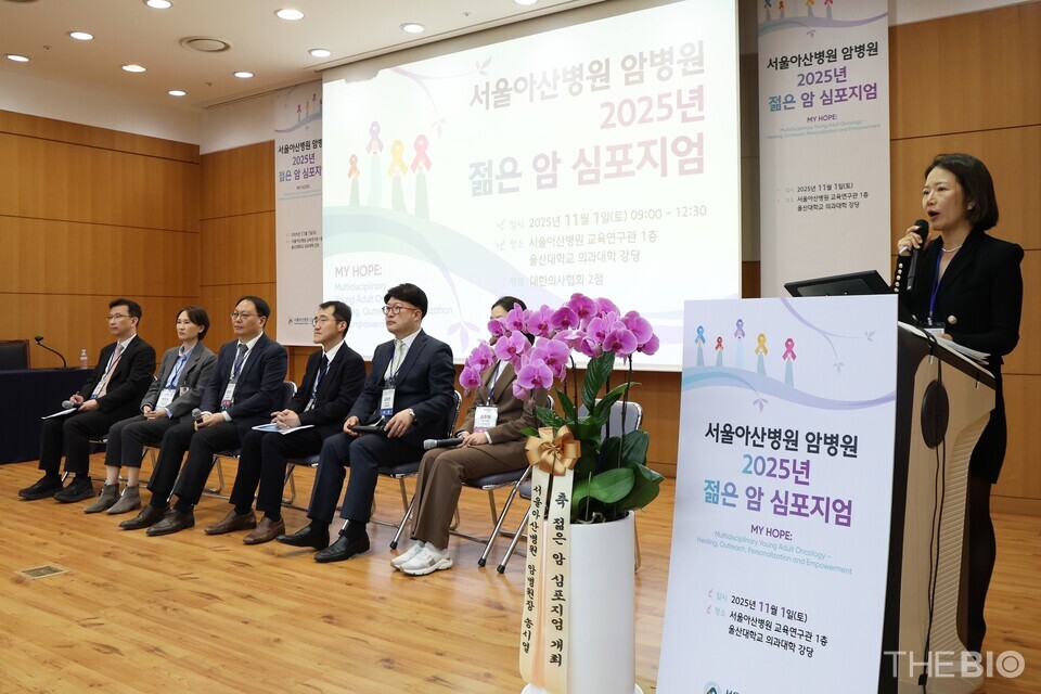 서울아산카지노 바카라 암카지노 바카라이 1일 젊은 암환자들의 생존율과 삶의 질 향상 방안을 논의하기 위해 ‘젊은 암 심포지엄’을 서울아산카지노 바카라 교육연구관에서 개최했다. 김희정(사진 오른쪽 첫 번째) 서울아산카지노 바카라 유방외과 교수가 젊은 층에서 발병률이 높은 암의 특성에 대해 발표하고 있다. 사진 왼쪽부터 유문원 위암센터소장, 박인자 대장암센터소장, 정석훈 암환자라이프케어센터소장, 송시열 암카지노 바카라장, 김대연 난소·자궁암센터소장 (출처 : 서울아산카지노 바카라)