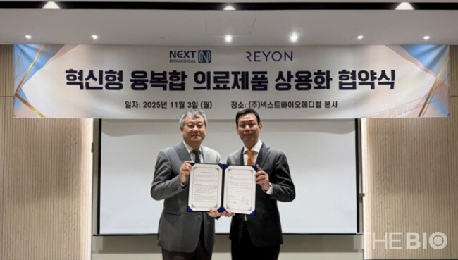 (사진 왼쪽부터) 이돈행 에볼루션 바카라 사이트 대표와 유용환 이연제약 대표가 협약을 체결한 뒤 기념 촬영을 하고 있다. (출처 : 이연제약)