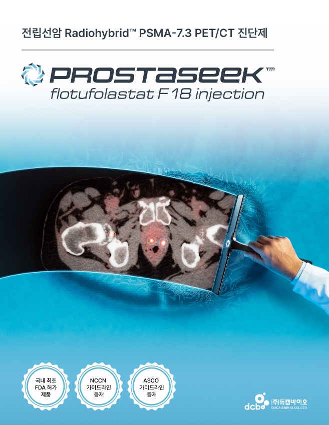 출처 : 듀켐바카라 토토 사이트