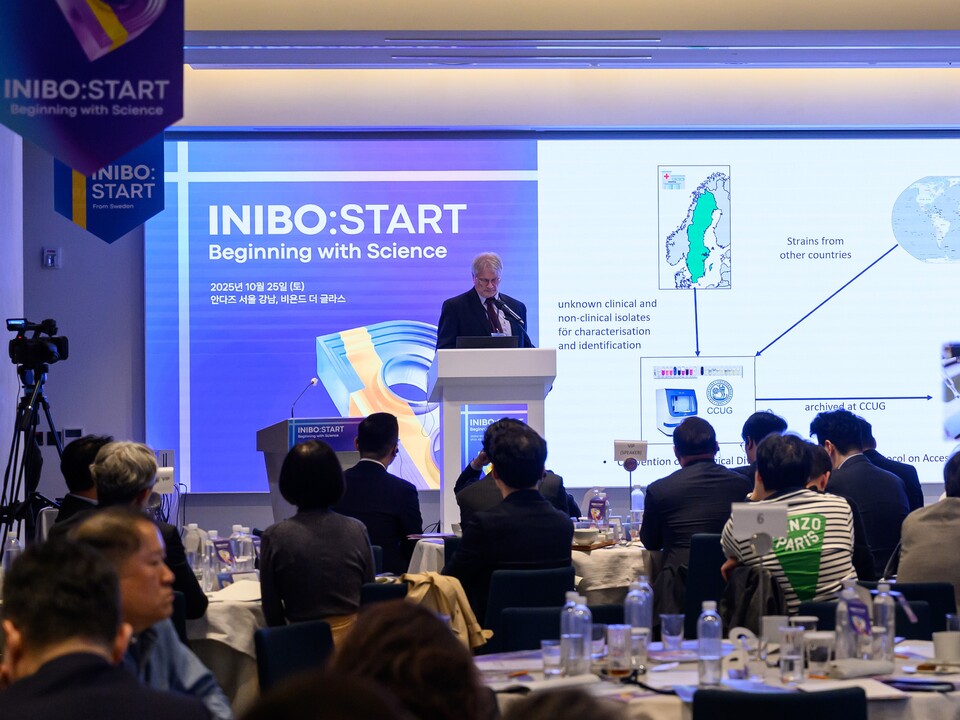 GC녹십자웰빙의 보툴리늄 톡신 제제 ‘바카라 사이트주’ 론칭 심포지엄 현장 사진 (출처 : GC녹십자웰빙)