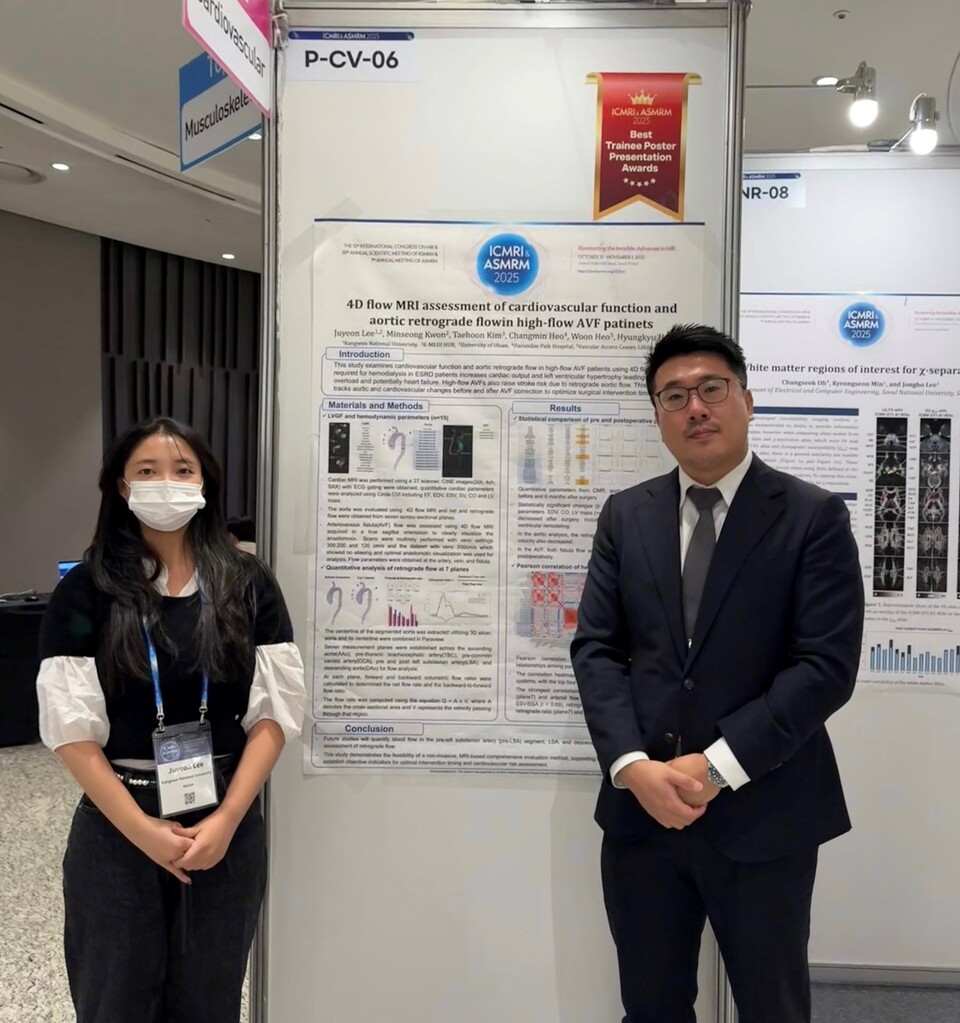 (사진 왼쪽부터) 이주연 파견연구원과 허형규 첨단의료기기개발지원센터 선임연구원이 ICMRI 2025에서 기념 촬영을 하고 있다. (출처 : 바카라 사이트)