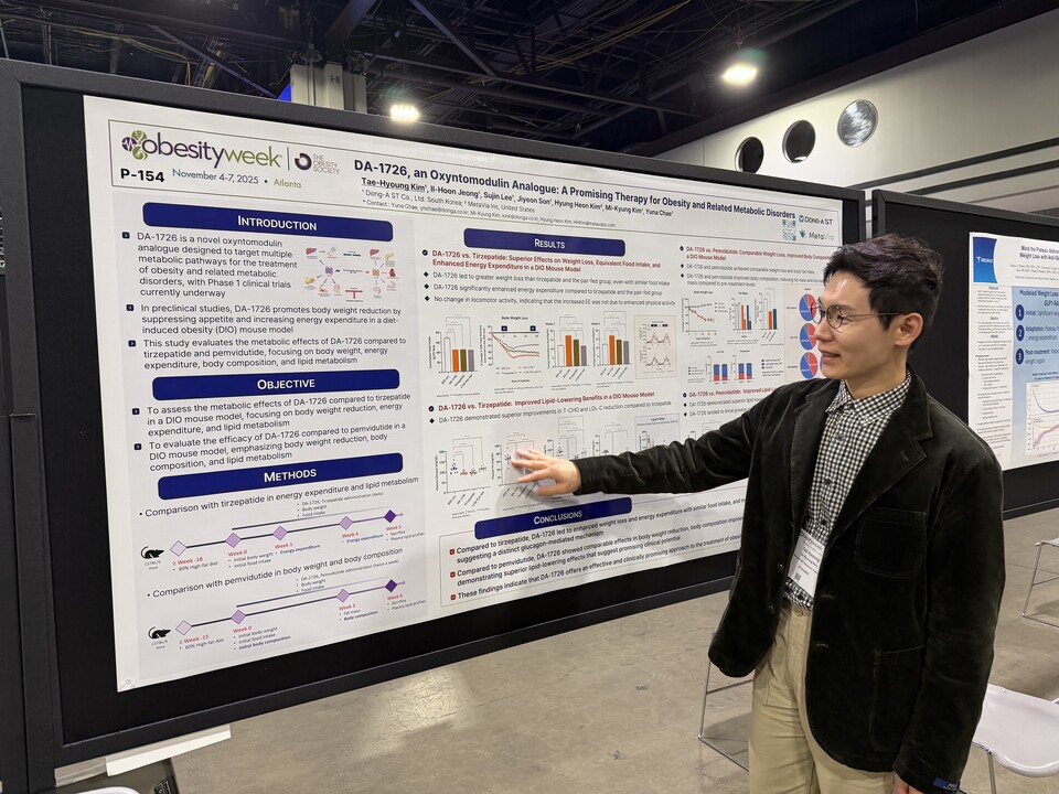 Researchers from Dong-A ST present the preclinical study results of 바카라 에볼루션1726 (development code), an 바카라 에볼루션 treatment candidate, in a poster session at the 바카라 에볼루션 Society Conference (바카라 에볼루션Week 2025) in the U.S. (Source: Dong-A ST)