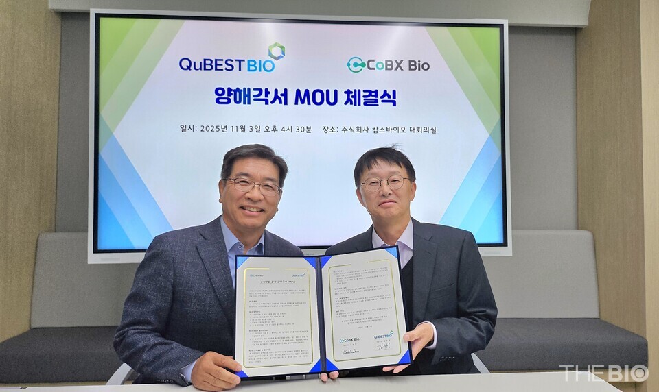 (사진 왼쪽부터) 김수헌 큐베스트스피드 바카라 대표와 김남두 캅스스피드 바카라 대표가 스피드 바카라를 체결한 뒤 기념 촬영을 하고 있다. (출처 : 캅스스피드 바카라)