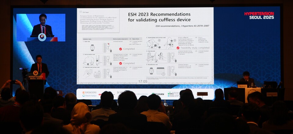 ‘바카라 게임 사이트 추계 학술대회’ 현장 사진 (출처 : 스카이랩스)