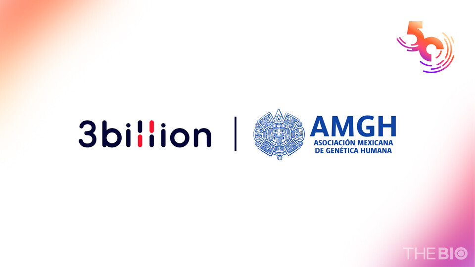 출처 : 쓰리빌리언