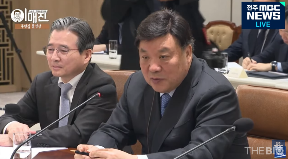 Celltrion Chairman Seo Jung-jin speaks at a joint public-private meeting held following the Korea-U.S. tariff negotiations on November 16. (Source: Jeonju MBC News YouTube broadcast screenshot)