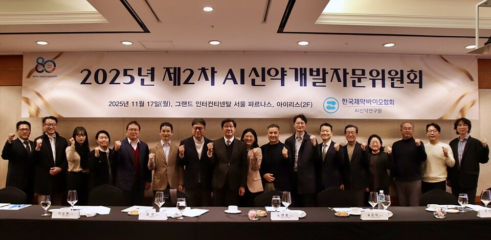 출처 : 한국제약바이오협회