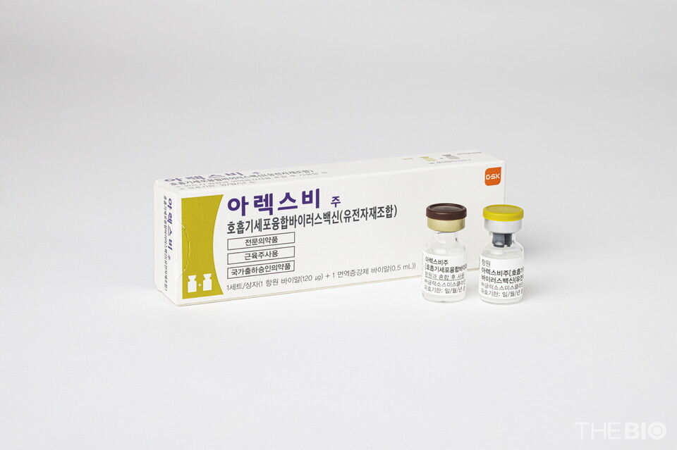 바카라사이트 굿모닝 백신 ‘아렉스비’ 제품 사진 (출처 : 한국GSK)