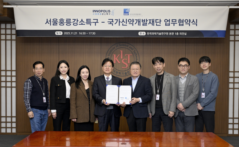 서울홍릉강소특구사업단과 국가신약개발재단 관계자들이 협력 강화를 다지며 기념 촬영을 하고 있다. (출처 : 서울홍릉강소특구사업단)