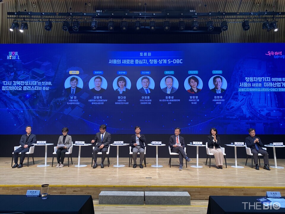 24일 서울시청 본관에서 열린 ‘S-DBC 콘퍼런스’에서는 해당 프로젝트의 의의와 방향성에 대해 논의하는 대담회가 마련됐다. 좌장은 남진 서울시립대 도시공학과 교수가 맡았고, 진명국 서울시 균형발전본부 동북권사업과장, 맹다미 서울연구원 미래공간연구실장, 이정훈 이지스자산운용 대외협력 대표, 김종성 보스턴대 퀘스트롬경영대학 교수, 양은영 차바이오그룹 부사장, 김현우 서울바이오허브 센터장 등이 패널로 참석했다. (사진 : 유수인 기자)