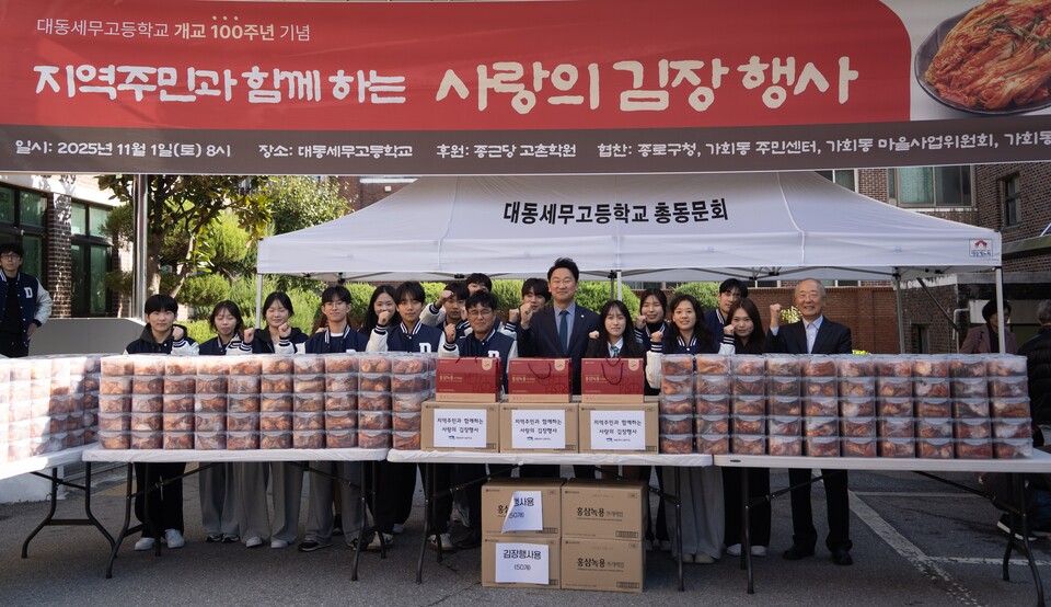 출처 : 종근당고촌학원