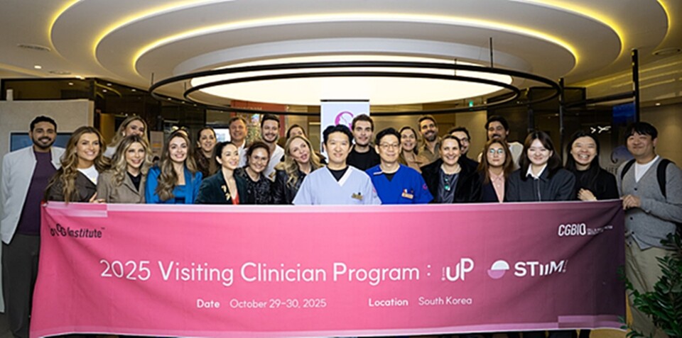 시지바이오가 브라질 주요 피부과 전문의를 한국으로 초청해 ‘2025 시지바이오 VCP(Visiting Clinician Program)’ 행사를 성공적으로 개최했다. (출처 : 시지바이오)