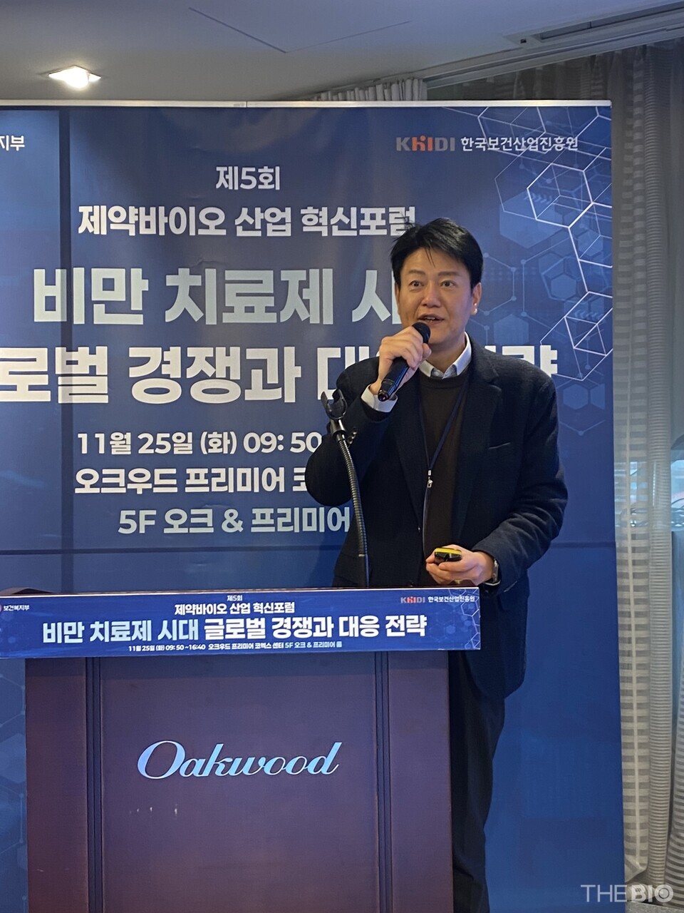 최인영 한미약품 R&D센터장은 25일 서울 오크우드 프리미어 코엑스 센터에서 열린 ‘제약바이오산업 혁신 포럼’에서 현재 비만 치료제 시장을 주도하고 있는 글로벌 기업을 따라잡기 위해선 ‘차별화 전략’이 필요하다고 강조했다. (사진 : 유수인 기자)