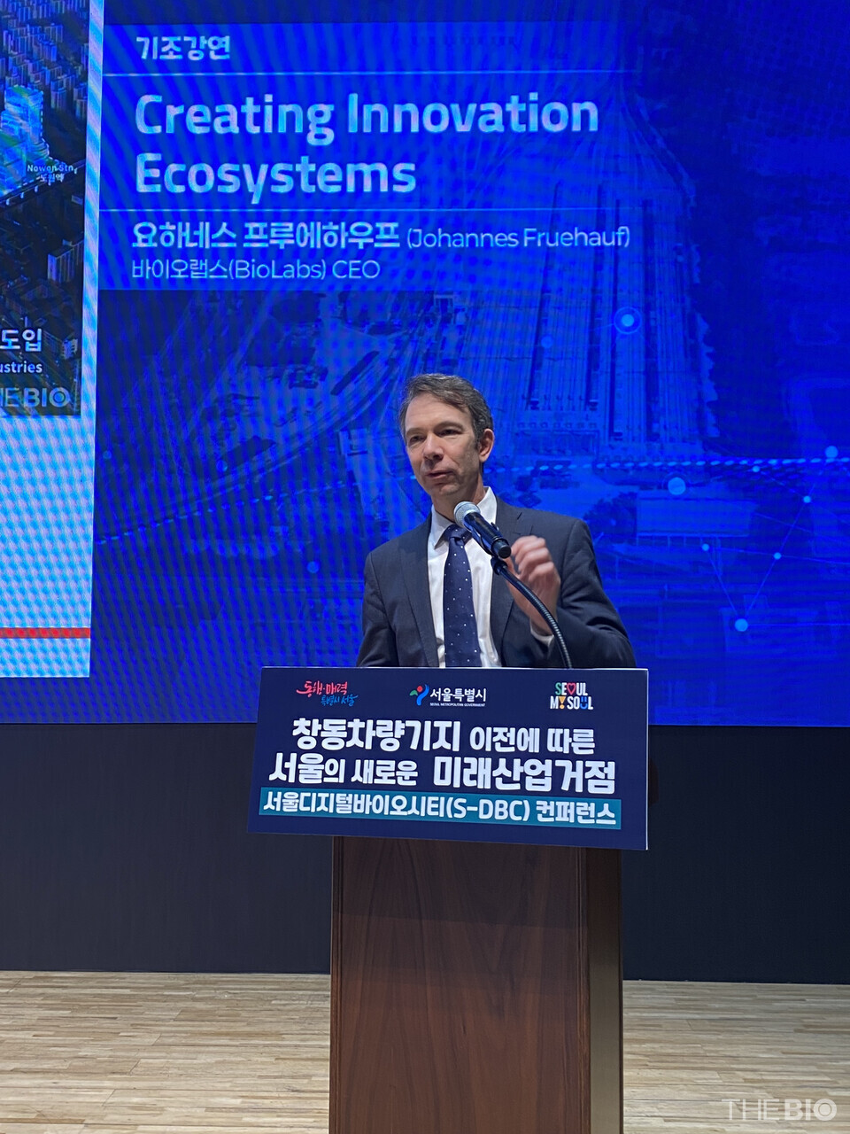 Johannes Fruehauf, CEO of BioLabs (and Chairman of LabCentral), who played a key role in Boston’s rise as a world-class biocluster, praised the S-DBC project being promoted by the Seoul Metropolitan Government and Nowon District Office as an ‘ambitious and auspicious opportunity’ during the S-DBC Conference held at Seoul City Hall on the afternoon of November 24. (Photo: Reporter Yu Suin)