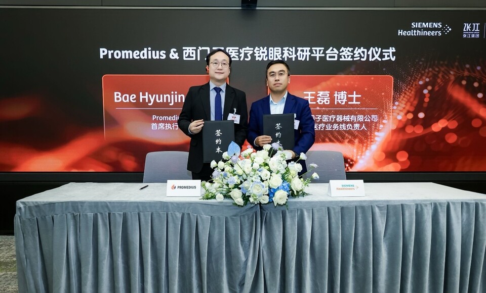 (사진 왼쪽부터) 배현진 프로메디우스 대표와 왕레이(Lei Wang) 지멘스헬시니어스차이나 디지털 및 자동화 부문 부사장이 계약 체결식에서 기념 촬영을 하고 있다. (출처 : 프로메디우스)