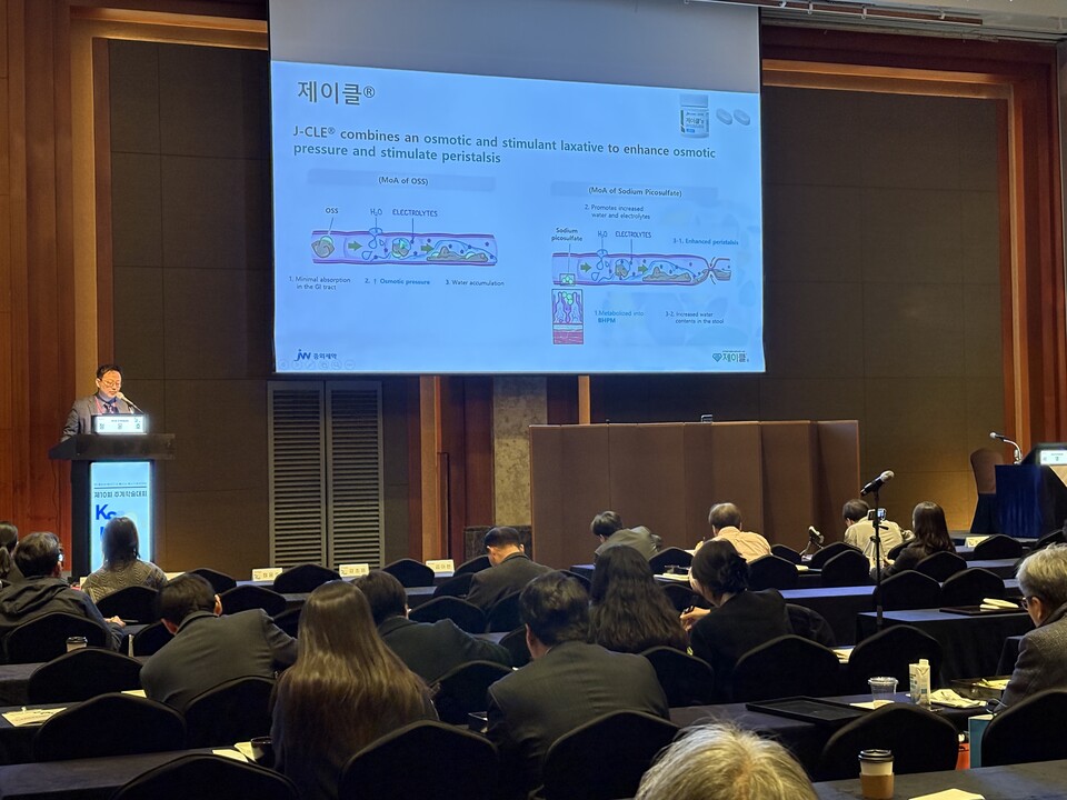 ‘제이클정’ 심포지엄 현장 사진 (출처 : JW중외제약)