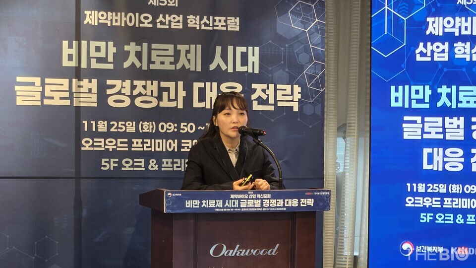 Kim Ju-hee, CEO of 라이트닝 바카라 사이트 Lab, speaks at the ‘Pharmaceutical and Biotechnology Industry Innovation Forum’ on the theme of ‘Global Competition and Response Strategies in the Era of Obesity Treatments,’ held at the Oakwood Premier COEX Center in Seoul on November 25. (Photo: Reporter Ji Yong Jun)