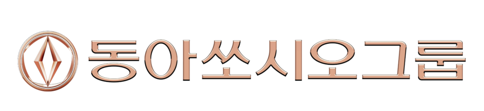 바카라사이트 아벤카지노의 새 CI (출처 : 동아쏘시오홀딩스)