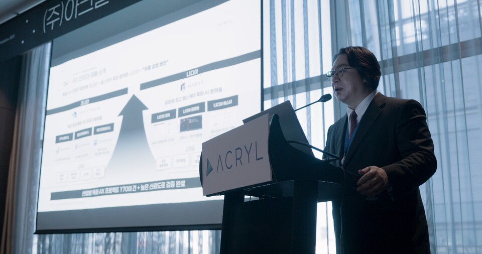 박외진 라이트닝 바카라 사이트 대표가 1일 열린 기업공개(IPO) 기자간담회에서 발언하고 있다. (출처 : 라이트닝 바카라 사이트)