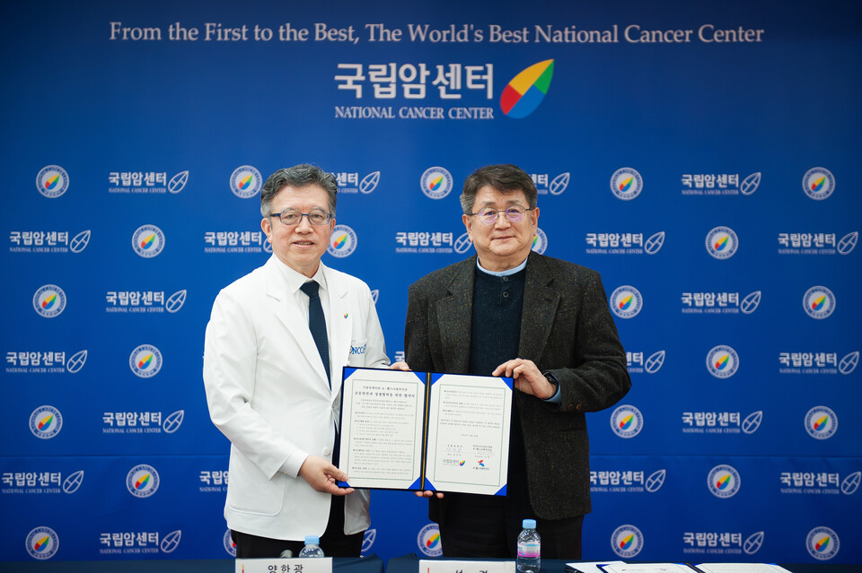 (사진 왼쪽부터) 양한광 국립암센터 원장과 선경 K-헬스미래추진단장이 상호 협약을 체결한 후 기념 촬영을 하고 있다. (출처 : 국립암센터)