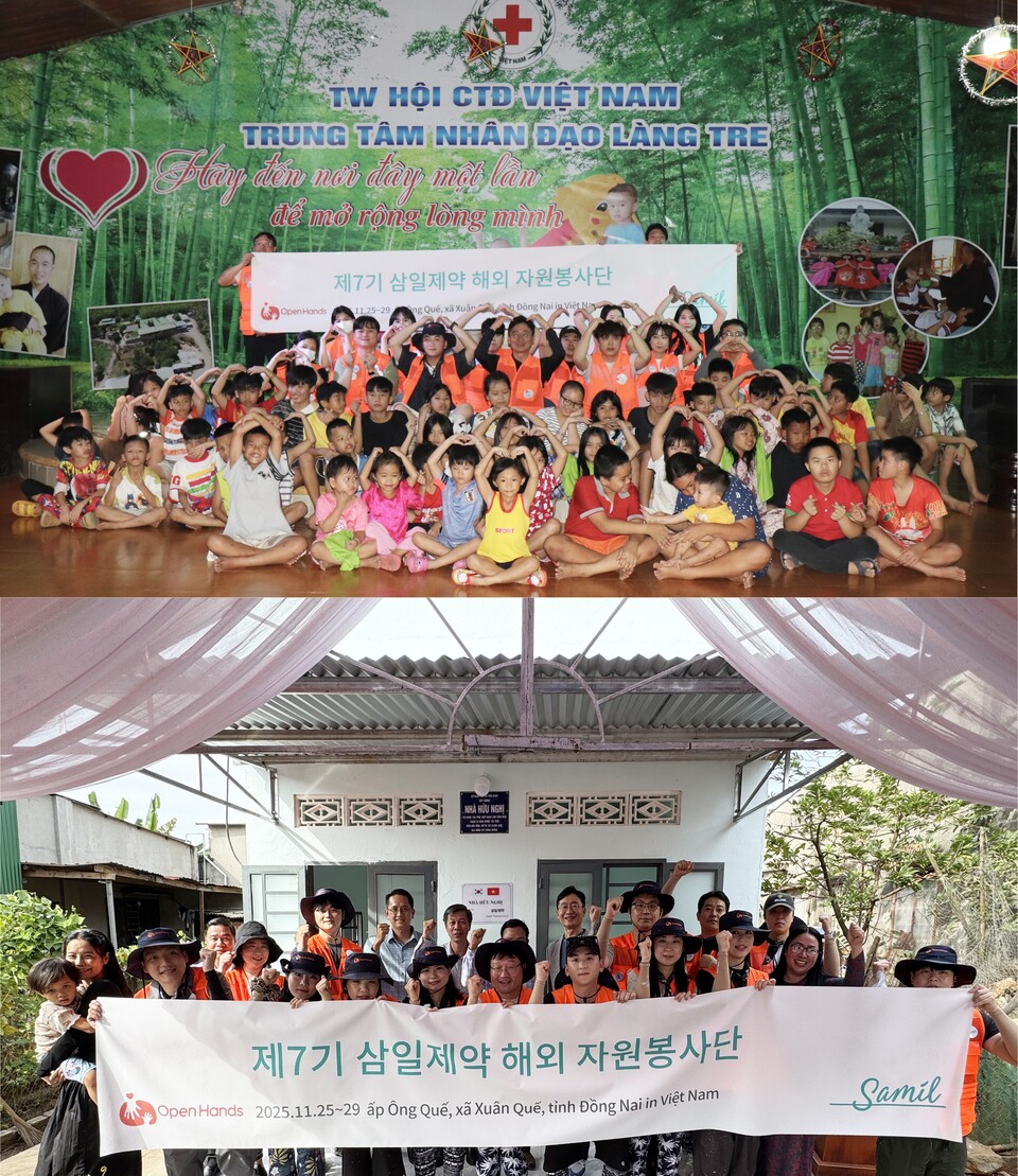 삼일제약, 임직원 해외바카라사이트 승리바카라 소울카지노 바카라사이트 승리바카라 소울카지노 바카라사이트 승리바카라 소울카지노 전개 <  기업·일반 < 기사본문 - 더바이오