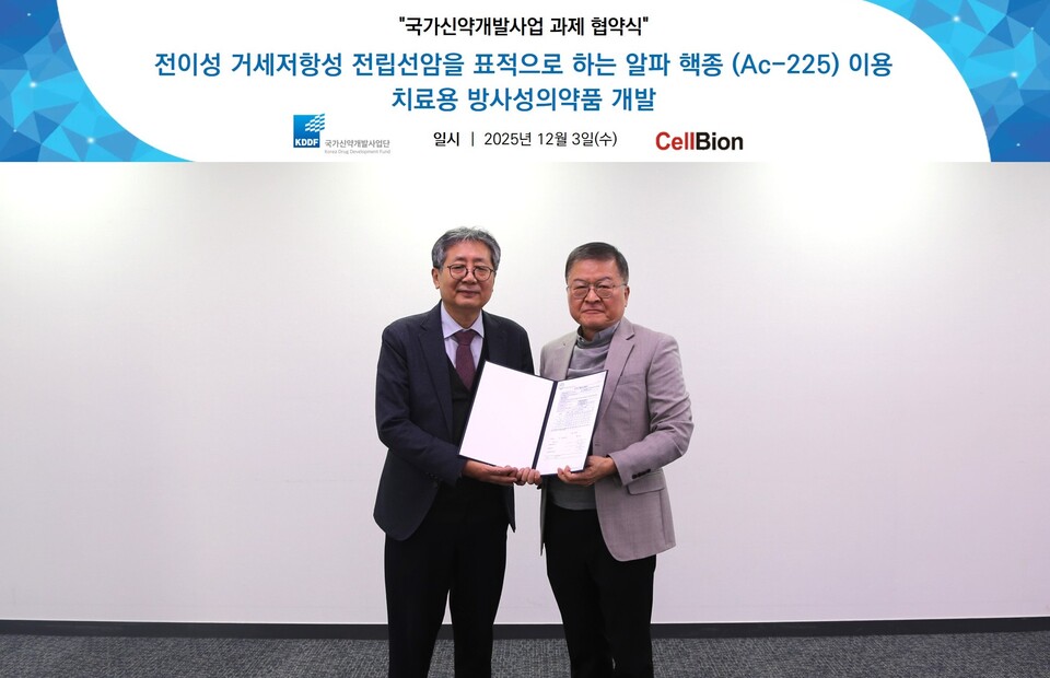 (사진 왼쪽부터) 김권 셀비온 대표와 박영민 라이트닝 바카라 사이트단(KDDF) 단장이 기념 촬영을 하고 있다. (출처 : 셀비온)