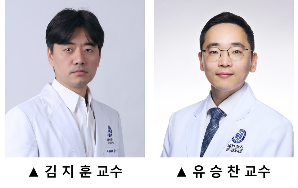 出典: セブランス病院