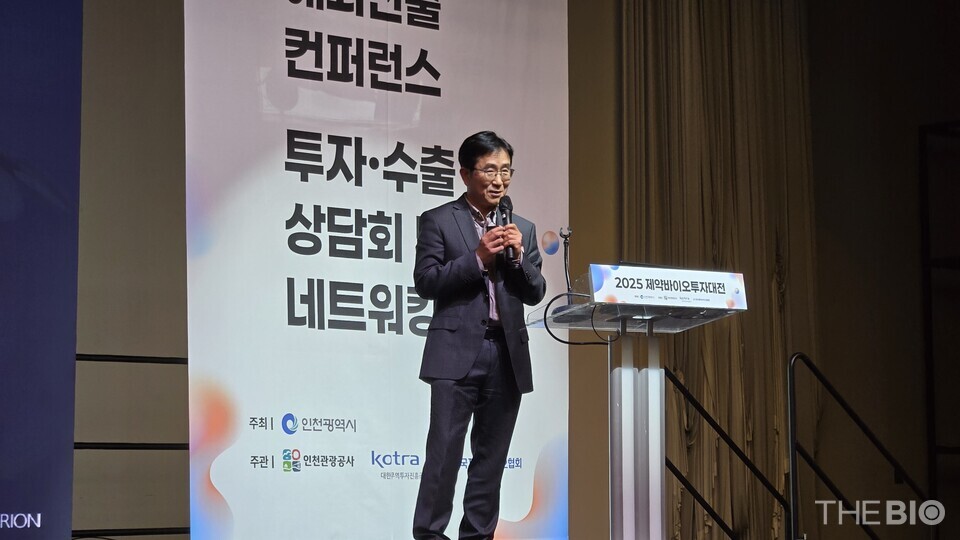 Kwon Ki-sung, Senior Vice President at 먹튀없는 바카라사이트, delivers his keynote address at the ‘2025 Pharmaceutical and Bio Investment Fair,’ held on December 2 at Songdo ConvensiA in Incheon. (Photo: Reporter Ji Yong Jun)