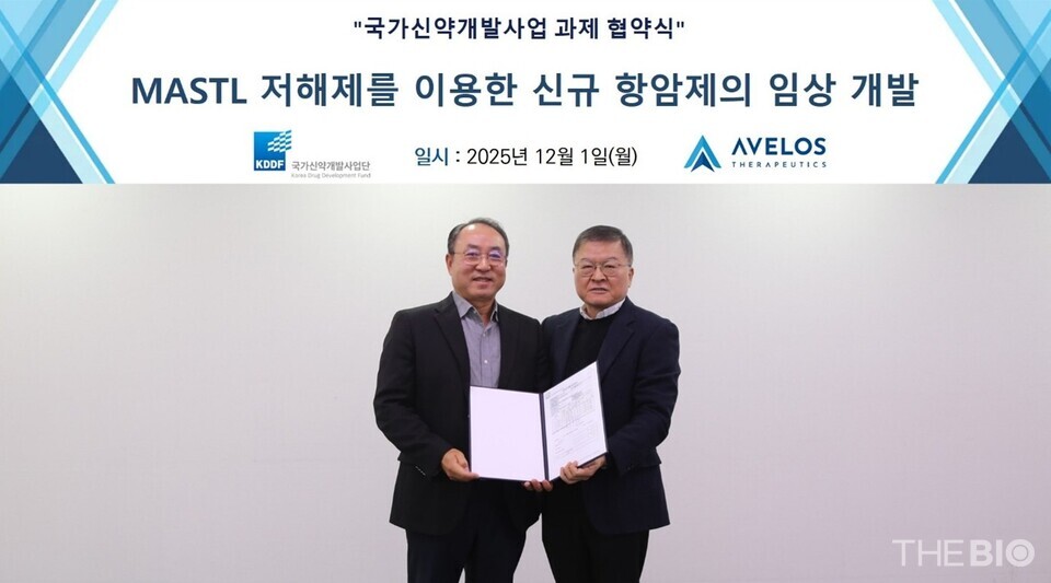 (사진 왼쪽부터) 최순규 아벨로스테라퓨틱스 대표와 박영민 바카라 커뮤니티단 단장 (출처 : 아벨로스테라퓨틱스)