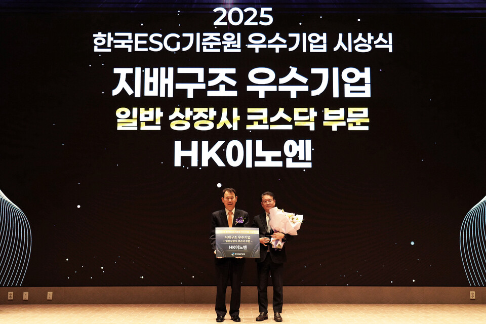 송근석(사진 오른쪽) HK이노엔 부사장이 한국ESG기준원 ‘지배구조 바카라사이트을 수상한 후 기념 촬영을 하고 있다. (출처 : HK이노엔)
